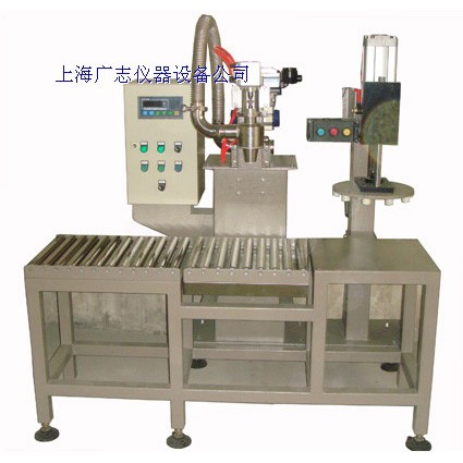 30kg稱重式自動(dòng)壓蓋灌裝機(jī)