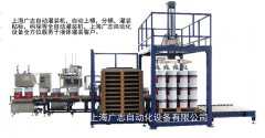 <b>碼垛機涂料桶碼垛機</b>